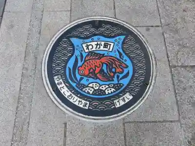 柳澤神社の周辺