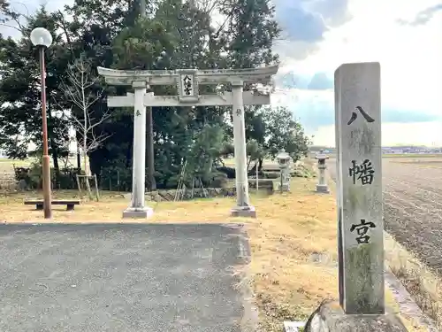 八幡宮(滋賀県)