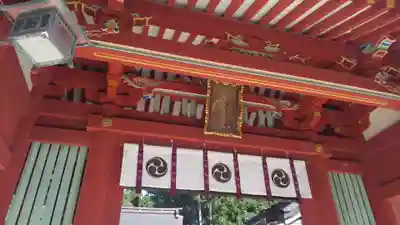 志波彦神社・鹽竈神社の山門・神門
