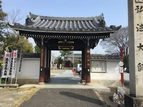 乙津寺　（鏡島弘法）の山門・神門
