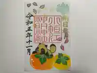 小垣江神明神社(愛知県)