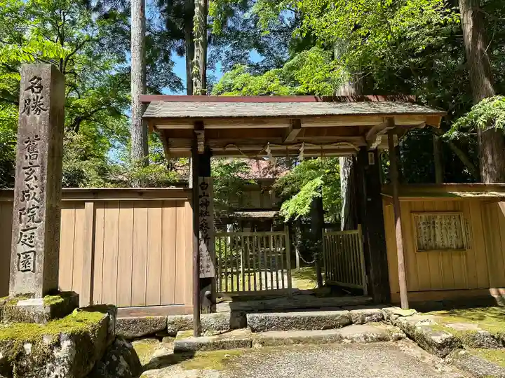 平泉寺白山神社(福井県)