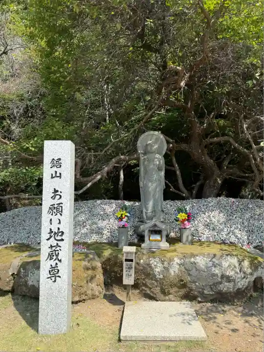 日本寺(千葉県)