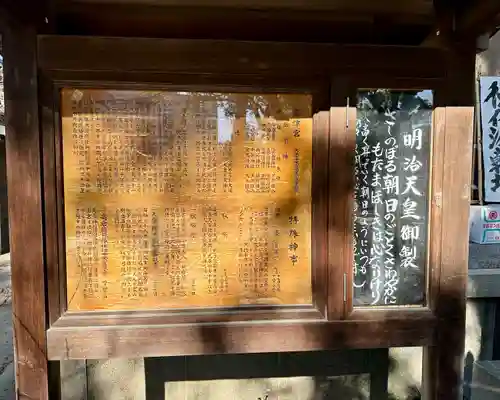 高津宮(大阪府)