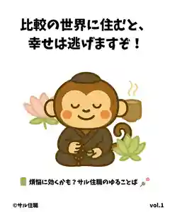 木舟山 順教寺(広島県)(2025年04月11日(金) 16時52分38秒投稿)