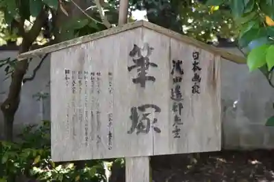 廬山寺（廬山天台講寺）の歴史