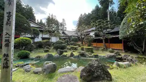 東林山　宝蔵寺の庭園