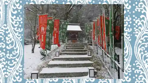 縁結神社(栃木県)