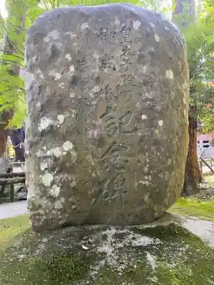 八坂神社(高知県)