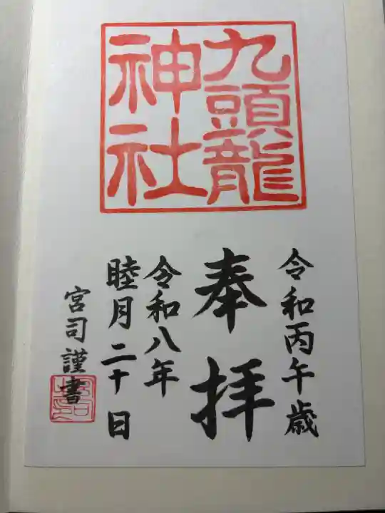 箱根神社の{uncategorized: "未分類", other: "その他", undefined: "問題あり", building: "その他建物", grave: "お墓", sacred_gate: "鳥居", guardian: "狛犬", statue: "像", buddha: "仏像", history: "歴史", nature: "自然", garden: "庭園", animal: "動物", pagoda: "塔", temizu: "手水舎", mountain_gate: "山門・神門", sanctuary: "本殿・本堂", subordinate: "末社・摂社", art: "芸術", scenery: "景色", jizo: "地蔵", ema: "絵馬", goshuin: "御朱印", omikuji: "おみくじ", items: "授与品その他", amulet: "お守り", goshuincho: "御朱印帳", eats: "食事", festival: "お祭り", votive_dance: "神楽", shichigosan: "七五三参", wedding: "結婚式", experience: "体験その他", initially: "初詣", around: "周辺", anti_infection: "感染症対策"}