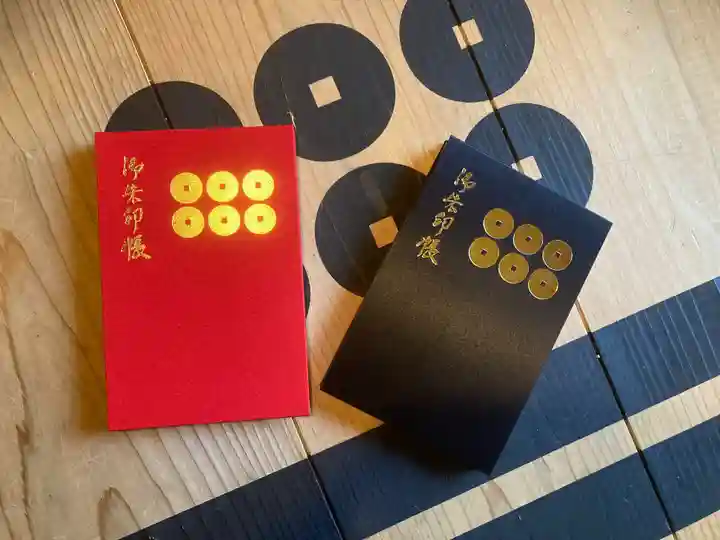 善名称院(真田庵)の御朱印帳