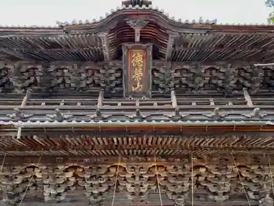 妙法寺のその他建物
