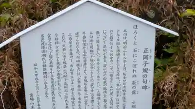 東光院(大阪府)