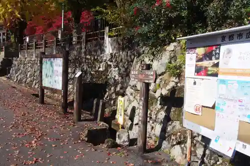 静原神社のその他建物