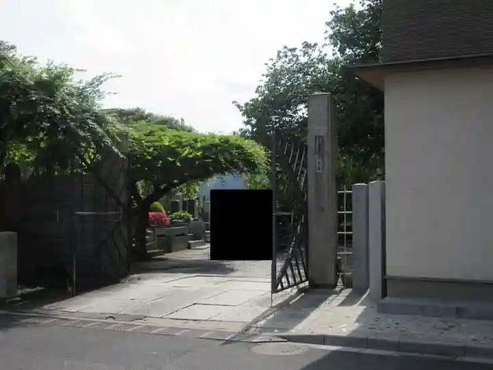 金嶺寺(東京都)