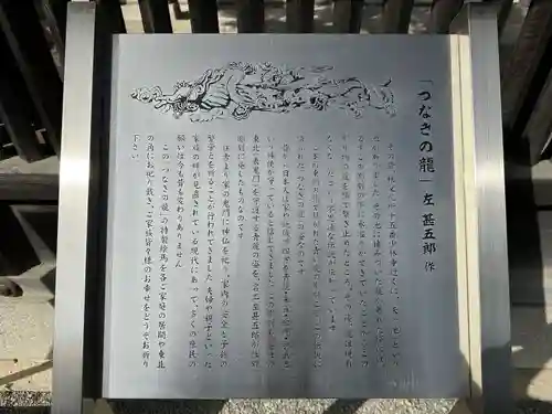 秩父神社(埼玉県)