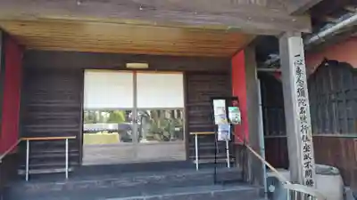 合元寺(大分県)