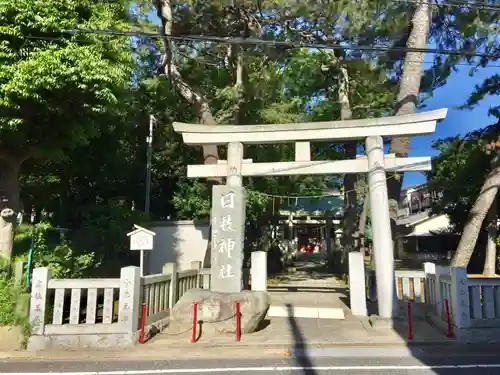 新堀日枝神社の鳥居