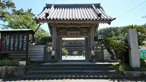 光明寺の山門・神門