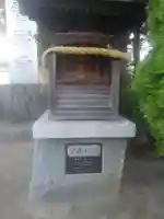 寳藏寺(東京都)