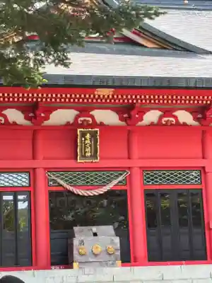 赤城神社(群馬県)