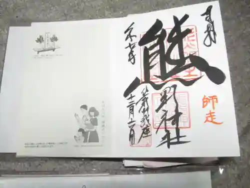 くまくま神社(導きの社 熊野町熊野神社)(東京都)