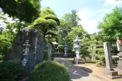 三寳寺の建物その他