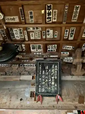 月蔵院(山形県)