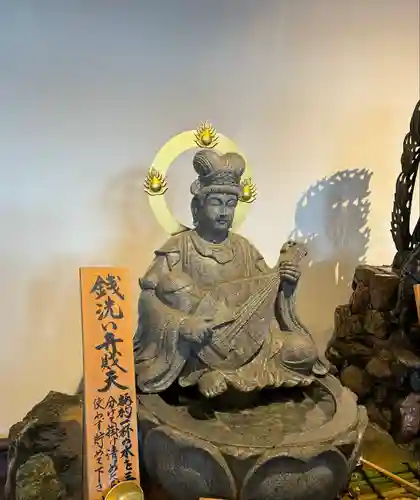 六波羅蜜寺(京都府)