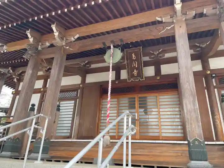 多聞寺の{uncategorized: "未分類", other: "その他", undefined: "問題あり", building: "その他建物", grave: "お墓", sacred_gate: "鳥居", guardian: "狛犬", statue: "像", buddha: "仏像", history: "歴史", nature: "自然", garden: "庭園", animal: "動物", pagoda: "塔", temizu: "手水舎", mountain_gate: "山門・神門", sanctuary: "本殿・本堂", subordinate: "末社・摂社", art: "芸術", scenery: "景色", jizo: "地蔵", ema: "絵馬", goshuin: "御朱印", omikuji: "おみくじ", items: "授与品その他", amulet: "お守り", goshuincho: "御朱印帳", eats: "食事", festival: "お祭り", votive_dance: "神楽", shichigosan: "七五三参", wedding: "結婚式", experience: "体験その他", initially: "初詣", around: "周辺", anti_infection: "感染症対策"}