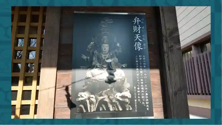 日野八坂神社(東京都)