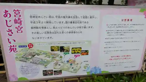 筥崎宮(福岡県)