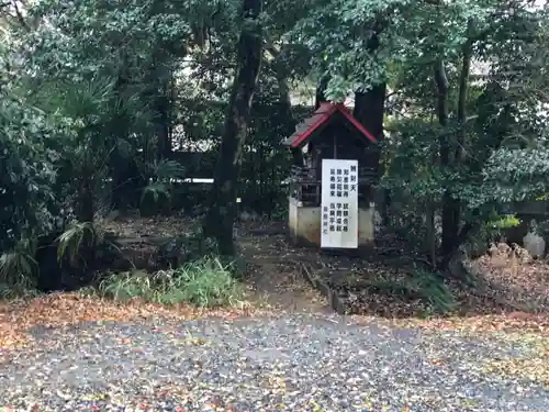 大甕神社の末社