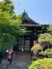 延命院(東京都)