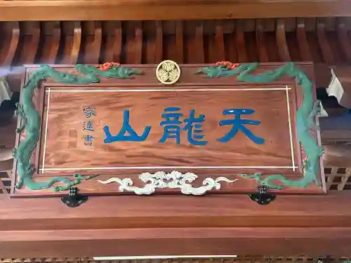 常楽寺のその他建物