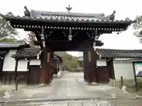 即成院(京都府)