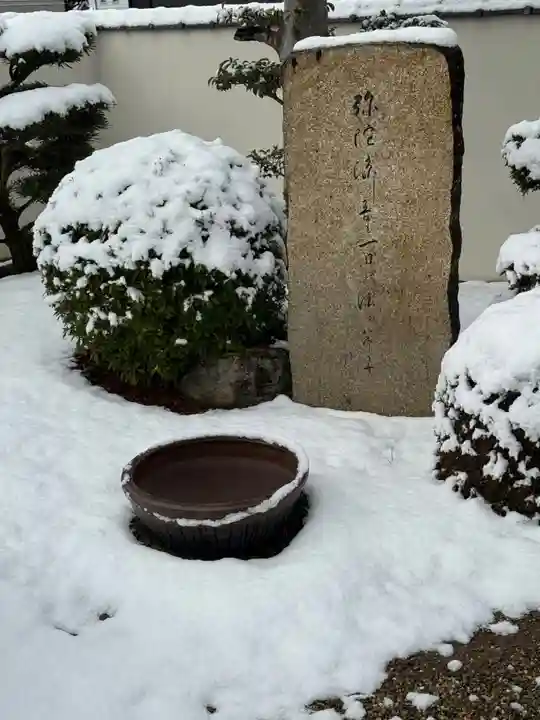 西方山極楽寺(岐阜県)