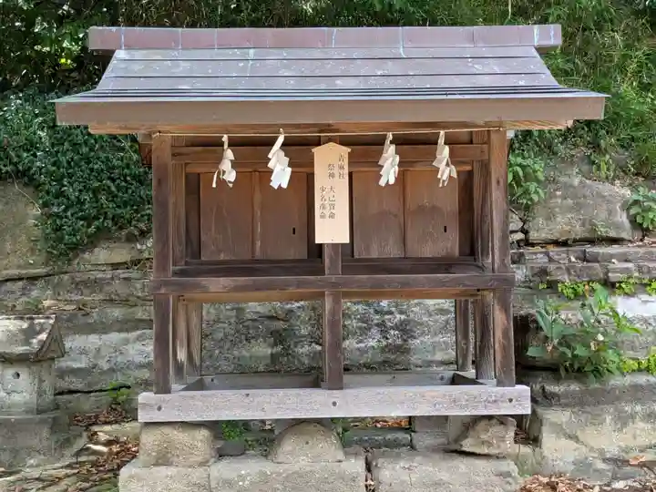 瀬戸神社(神奈川県)
