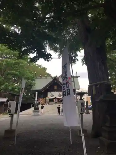 札幌諏訪神社のその他建物