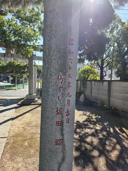 六月八幡神社(東京都)