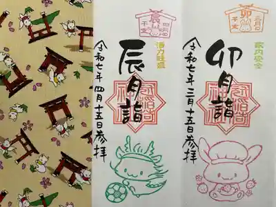 冠稲荷神社(群馬県)