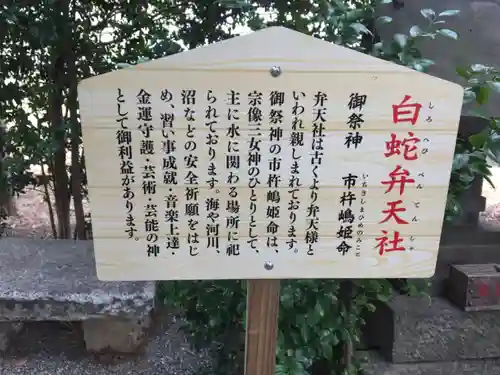 八坂神社の歴史