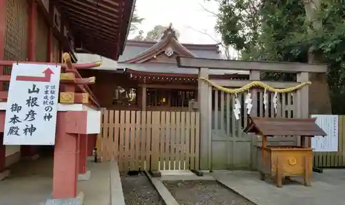 千勝神社の末社・摂社