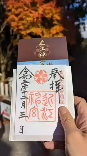 近江神宮(滋賀県)