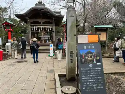 江島神社のその他建物