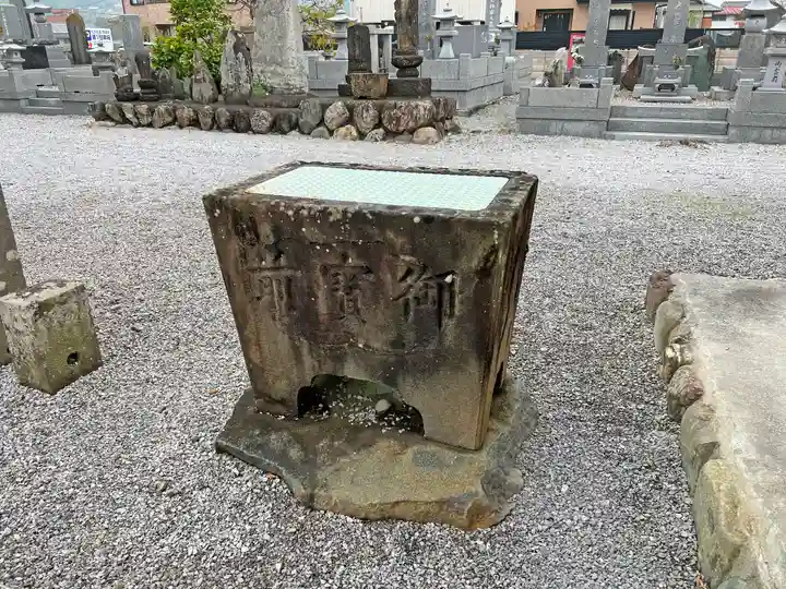 語歌堂(埼玉県)