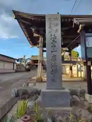 廣済寺(神奈川県)