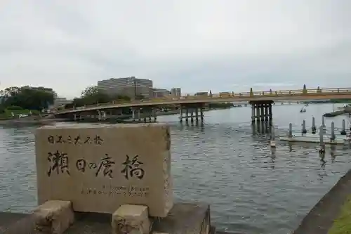橋守地蔵尊の周辺