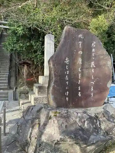 白旗神社(西御門)のその他建物
