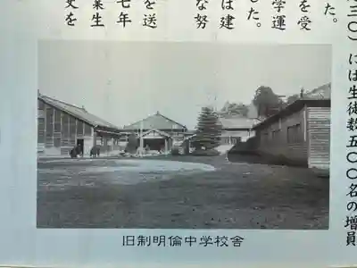 実蔵院(千葉県)